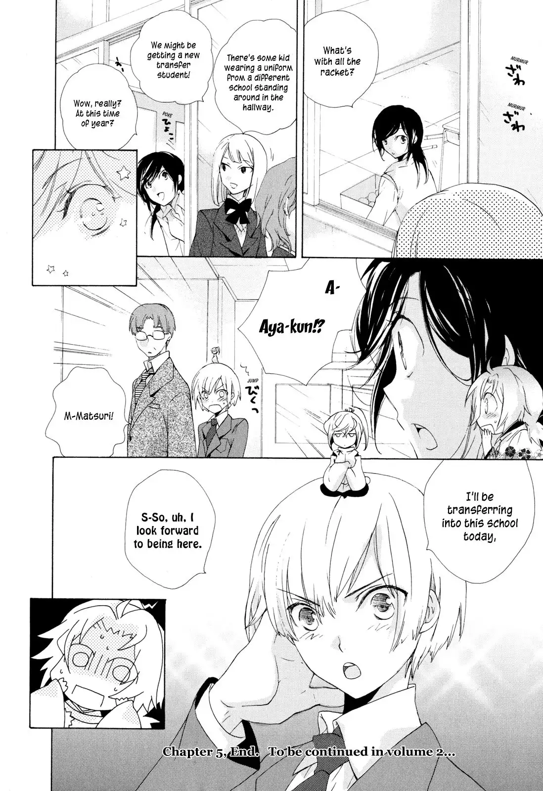 Omamori no kamisama Chapter 5 32